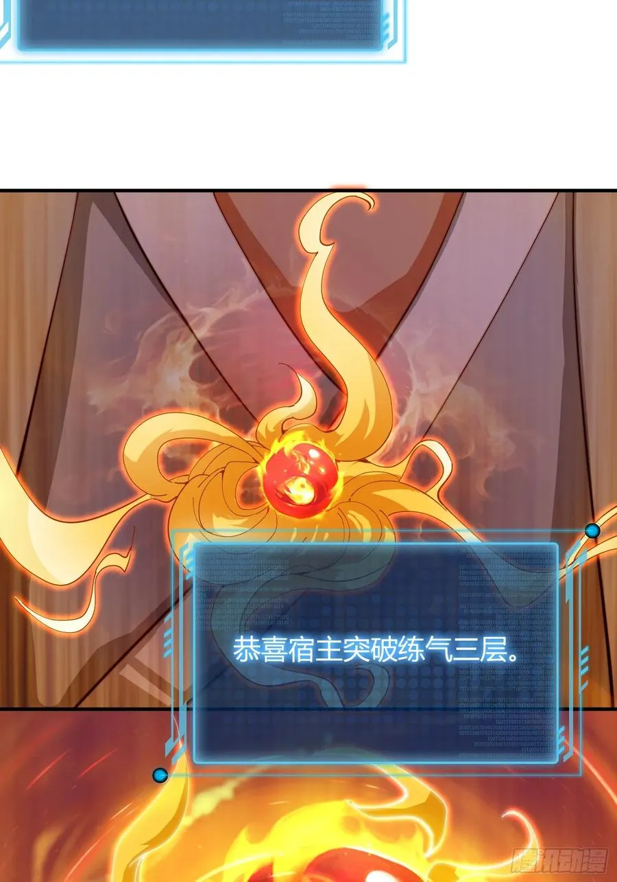 百岁开系统56