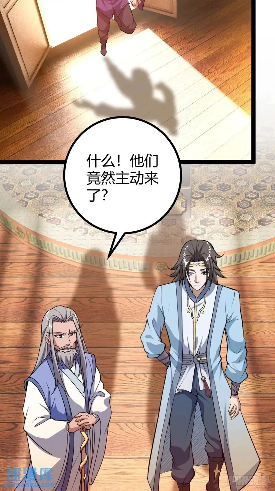 狗改不了吃屎40