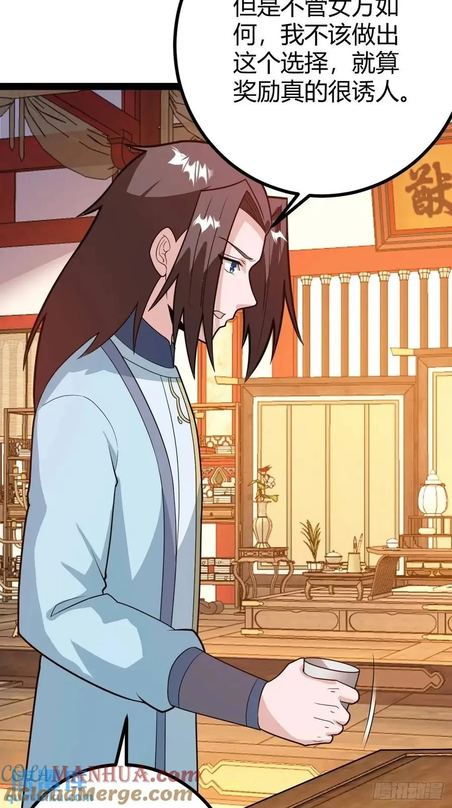 炼丹术30