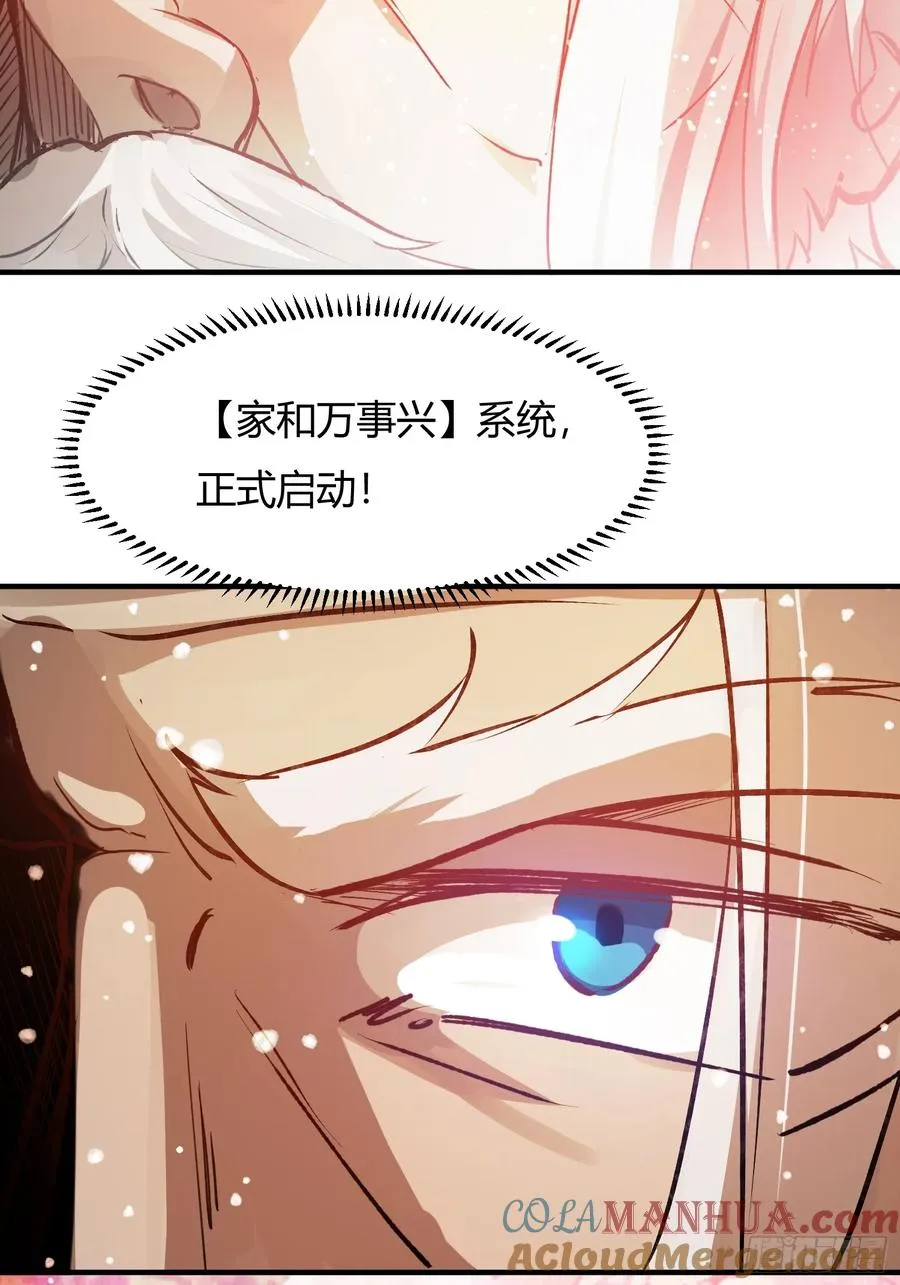 百岁开系统24