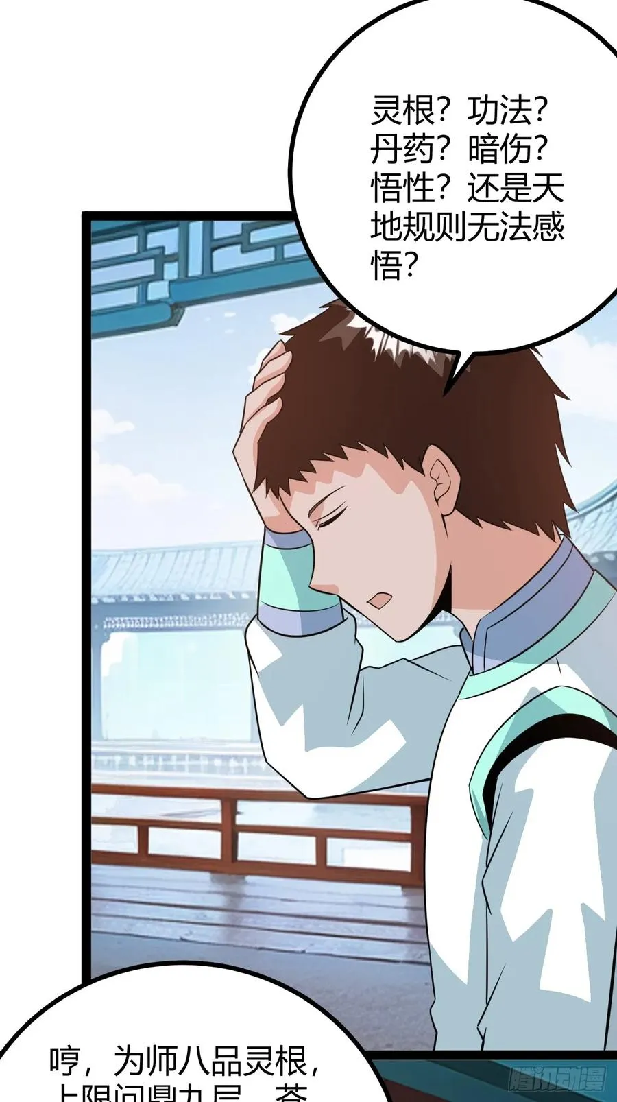 既然没有那就创造46
