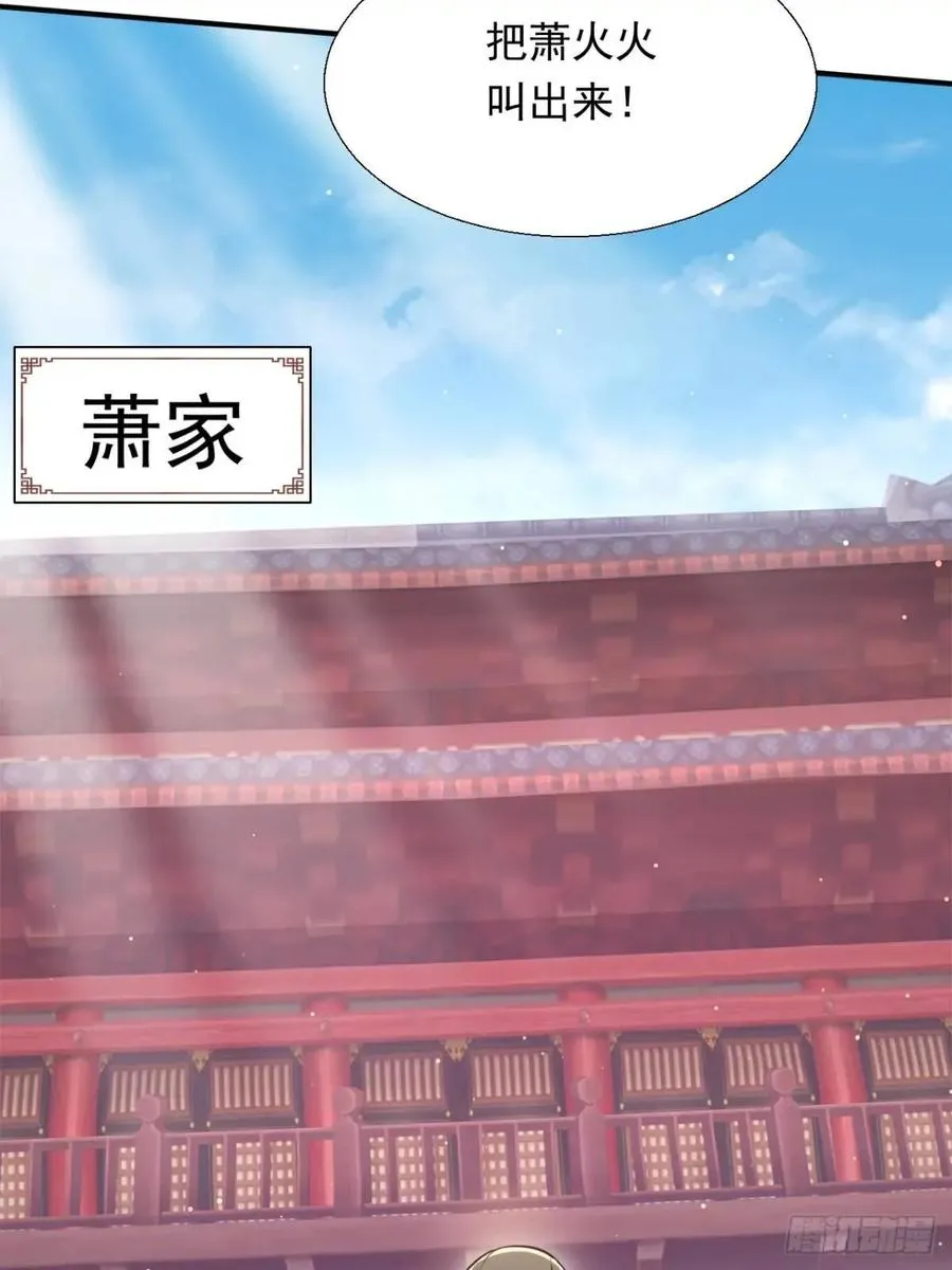 对战37