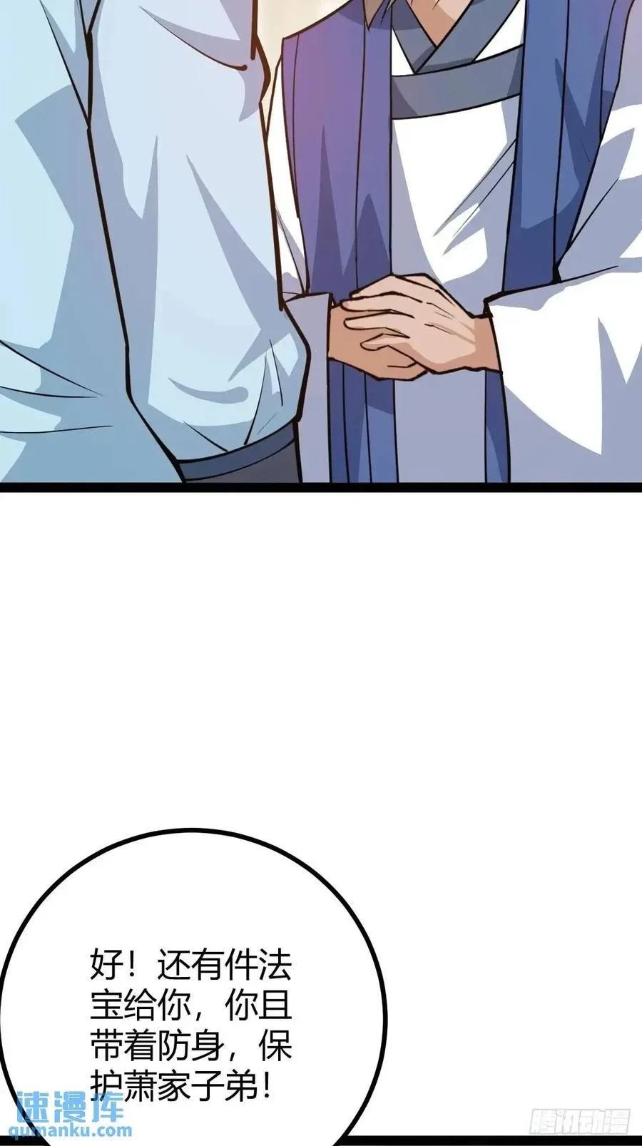 化神三层34