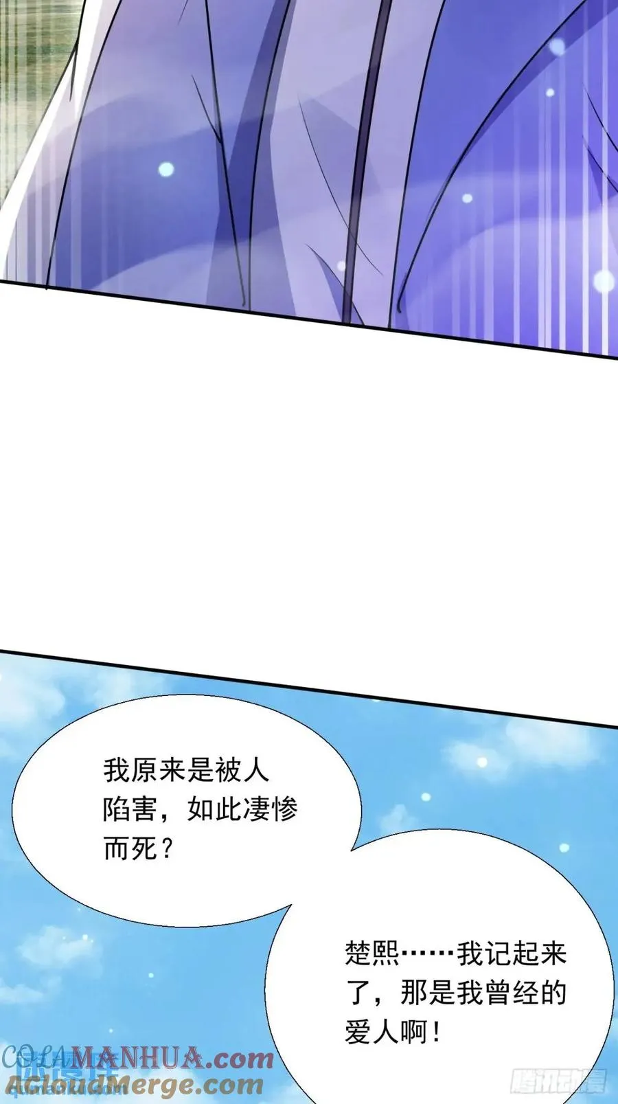记忆苏醒60