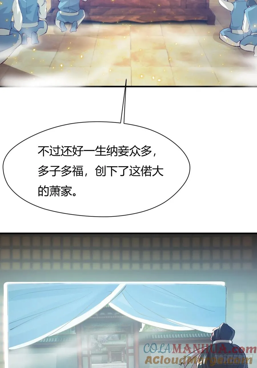 预告6