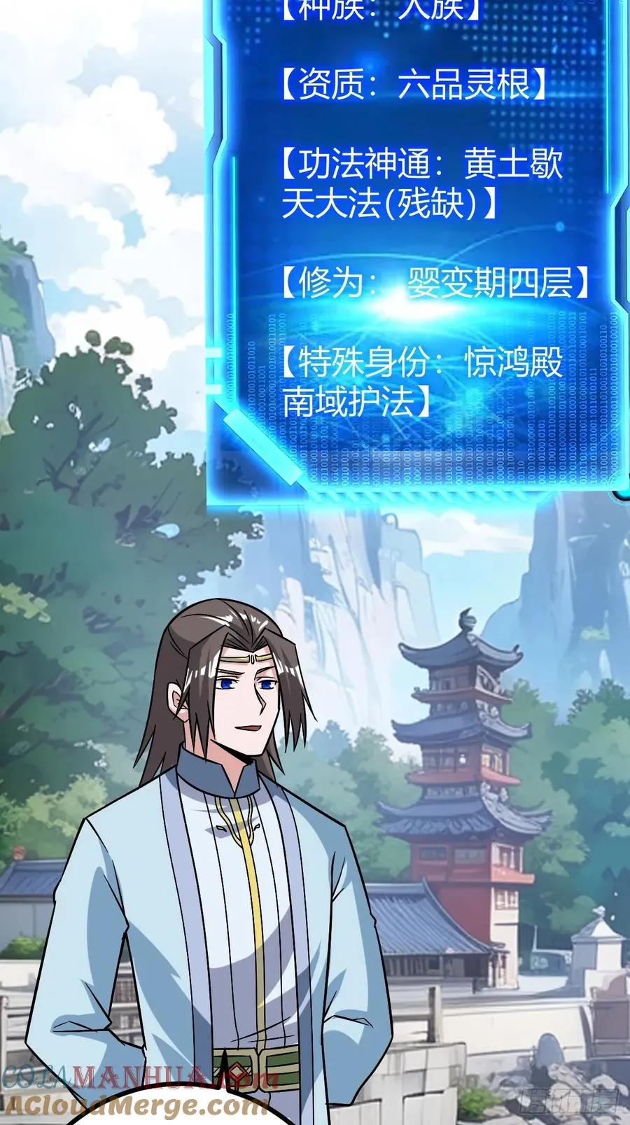 生死仇敌15