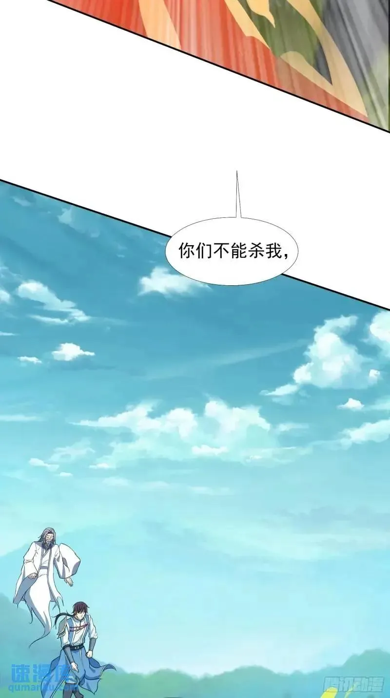苍天一指！22