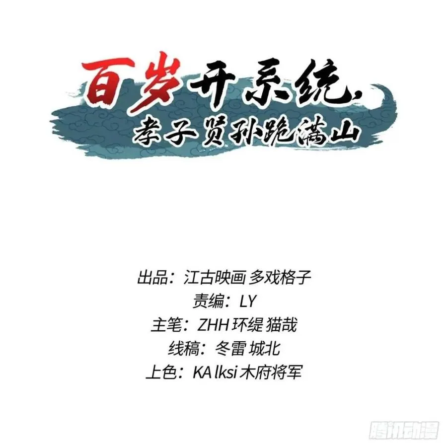 清理明国1