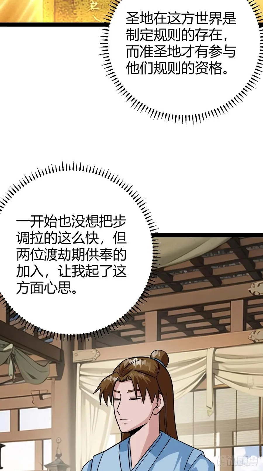 下一步的展望35