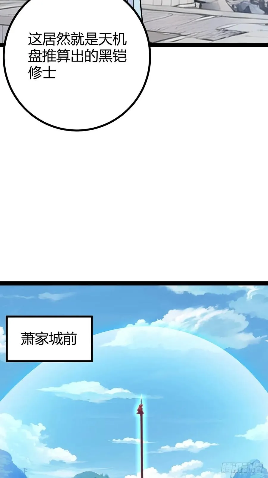 生死仇敌16