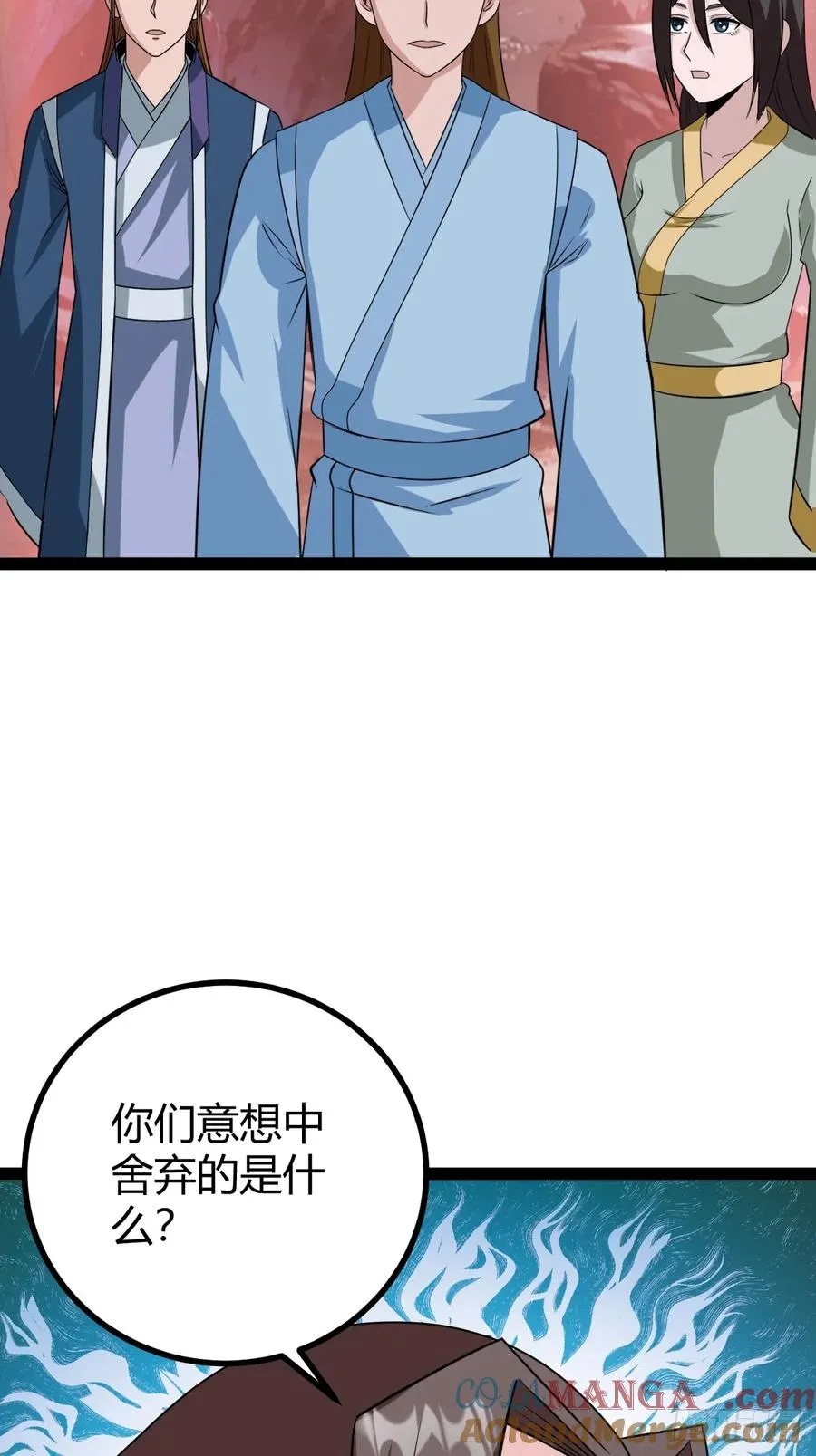 舍，危机48