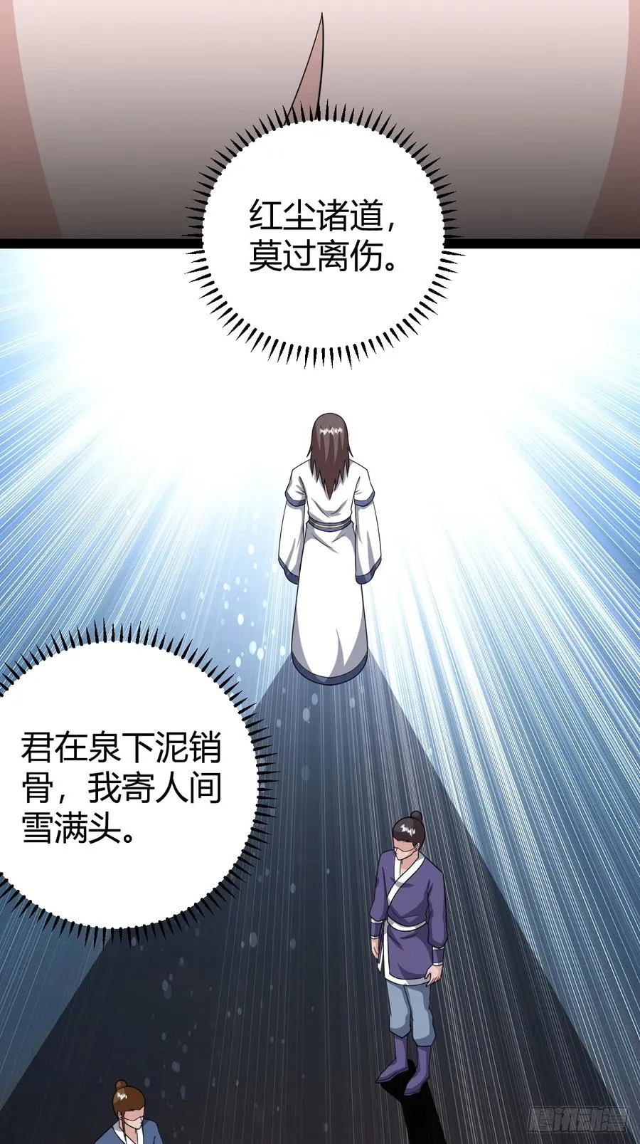 六响机缘启动8