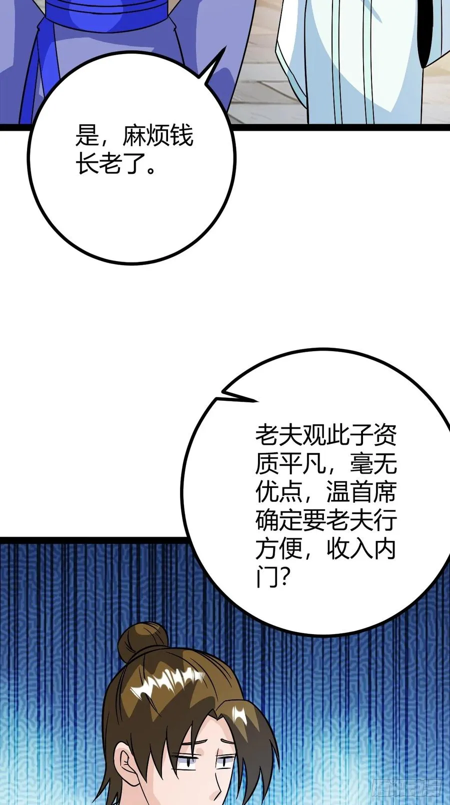 压上所有47