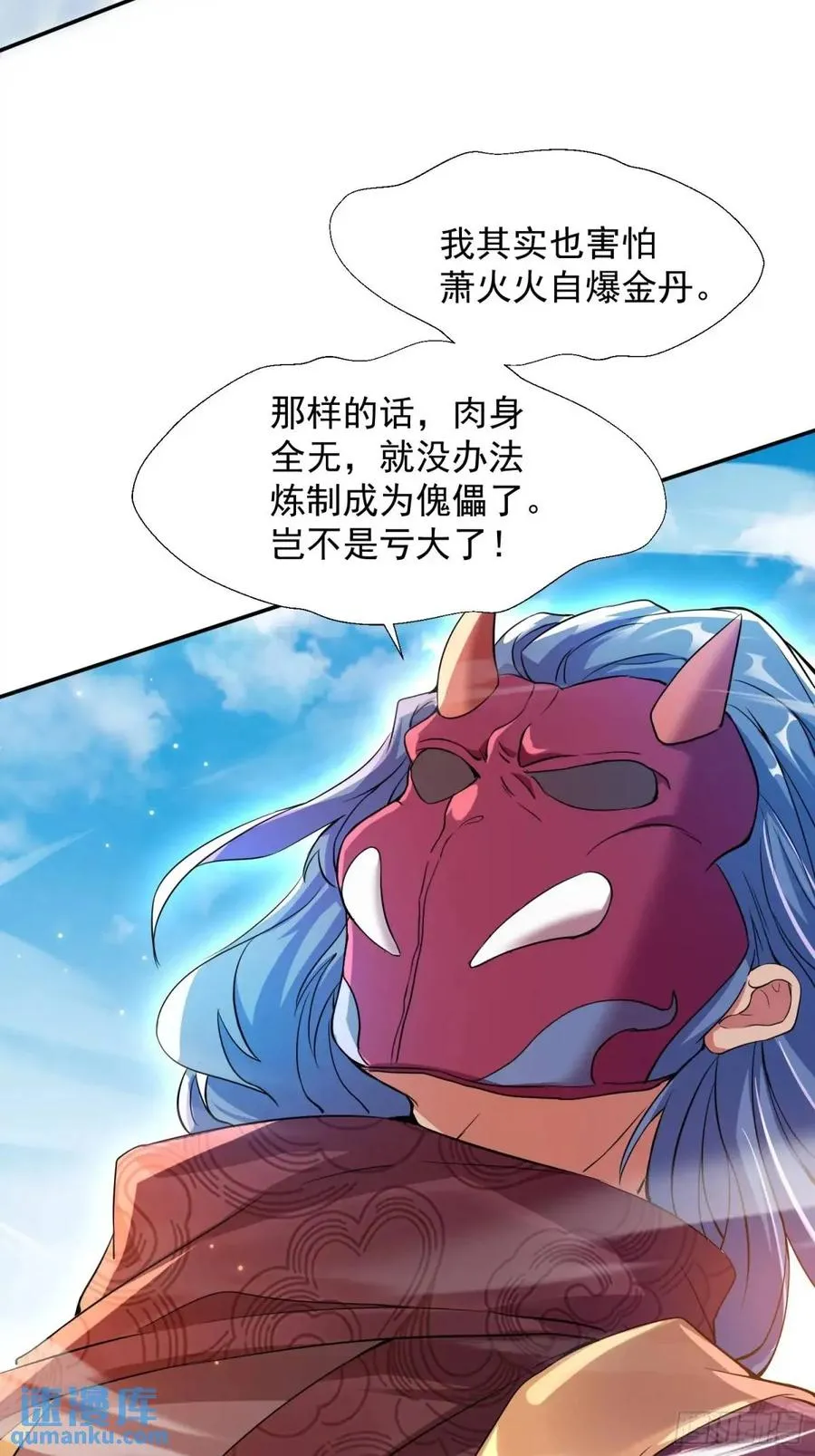 殊死一搏！7