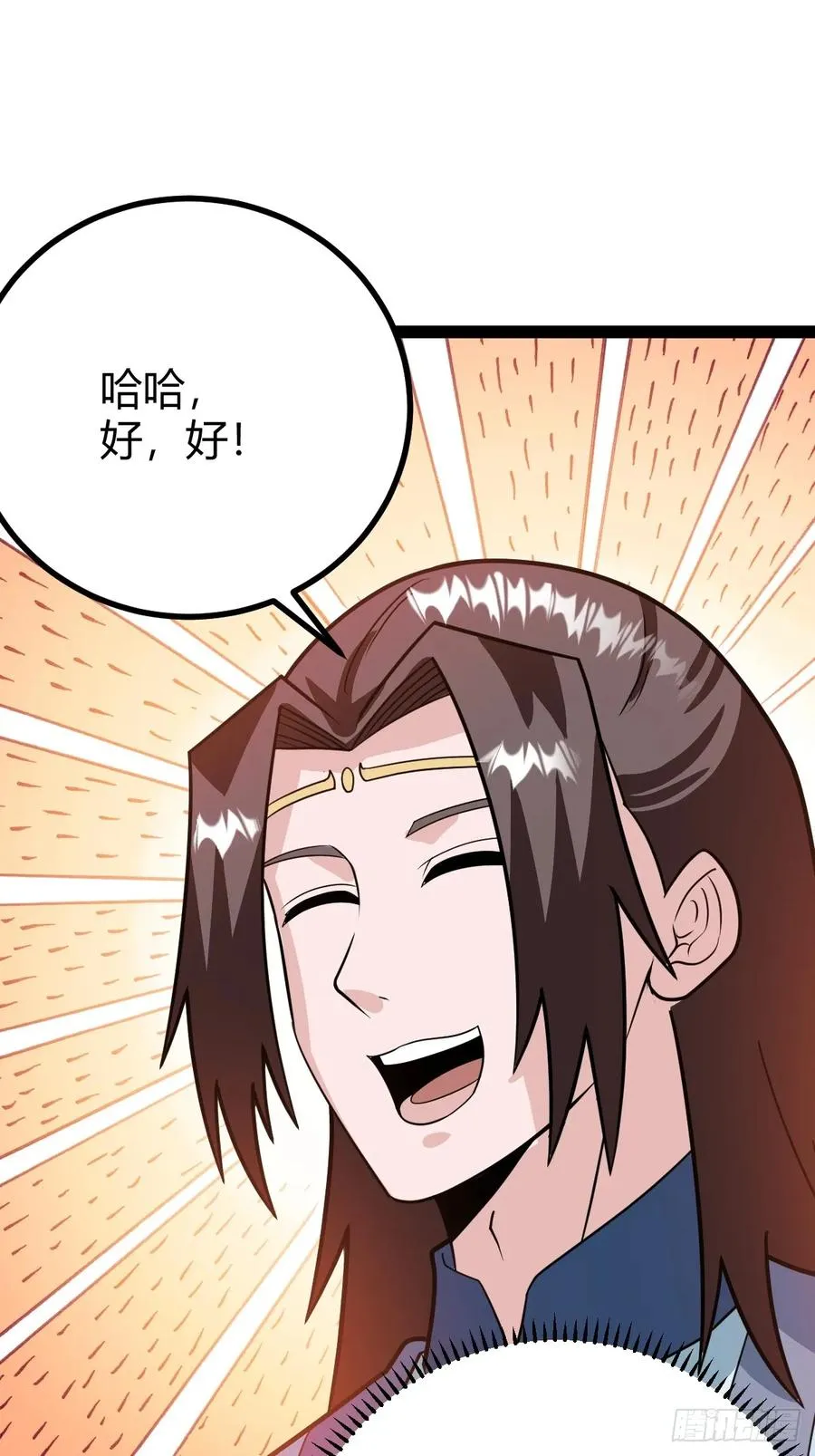 还好老夫年纪大了10