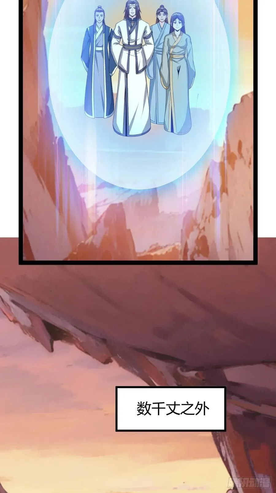 舍，危机20