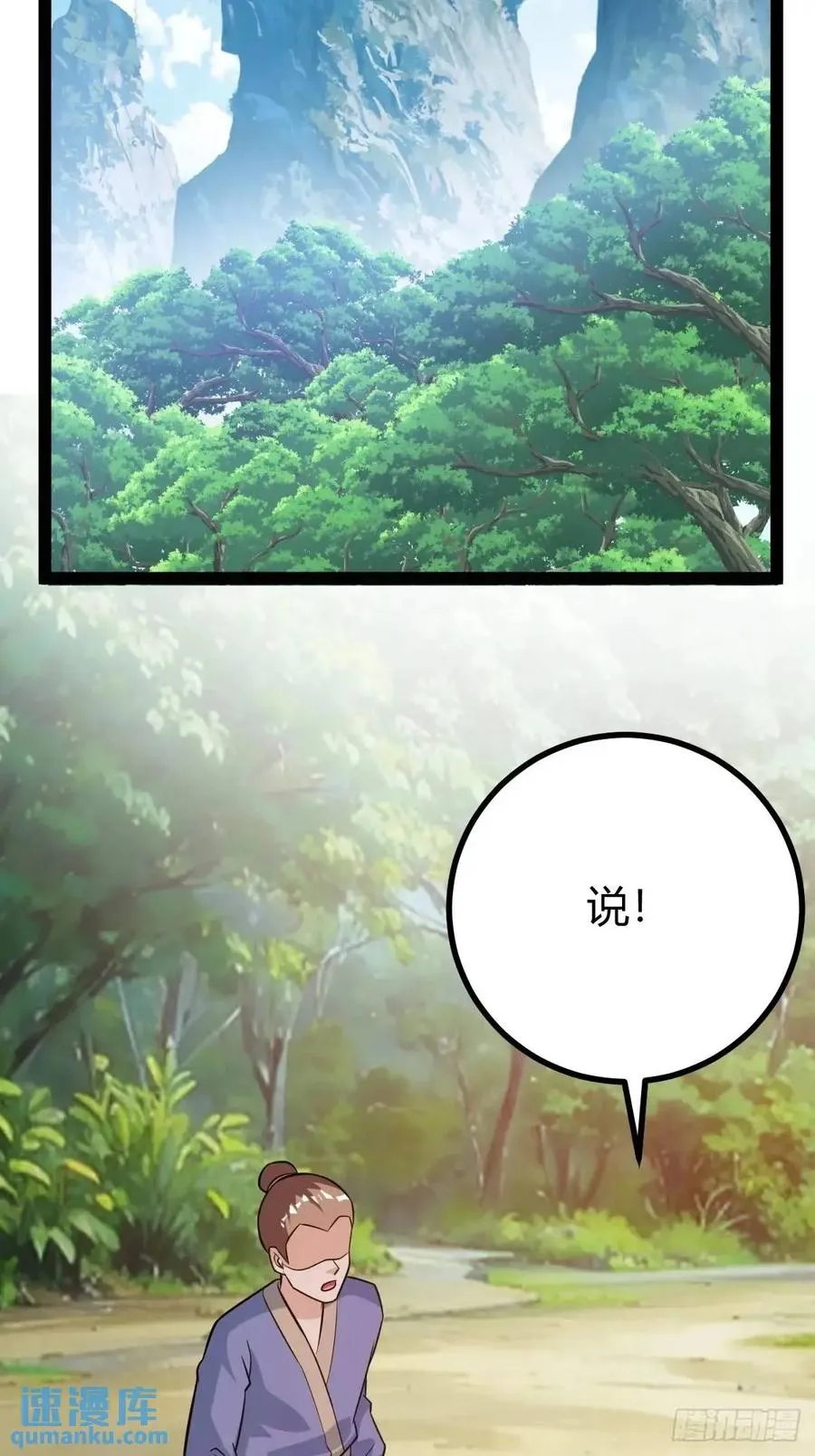 太可怕了44
