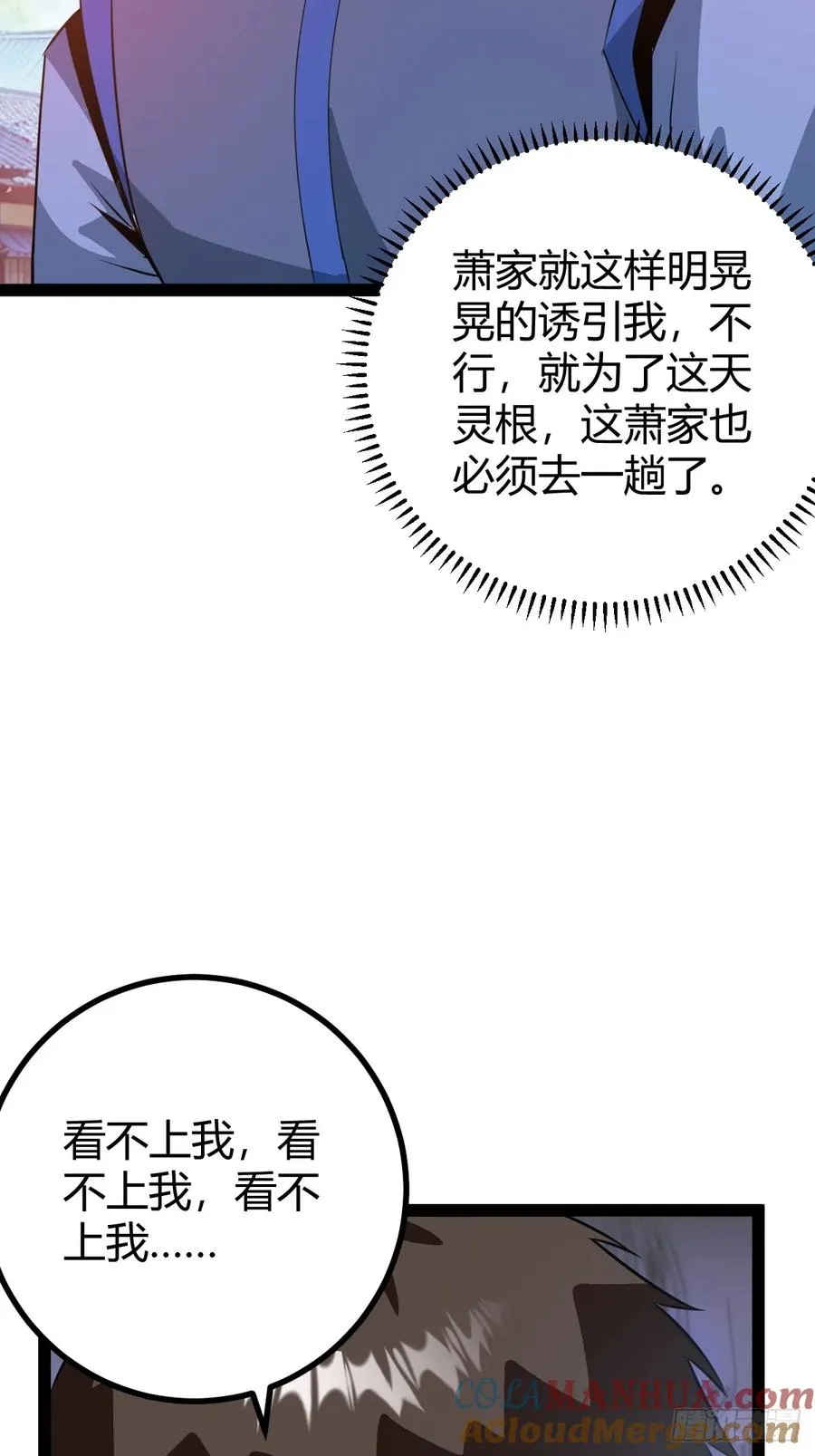 既然没有那就创造30