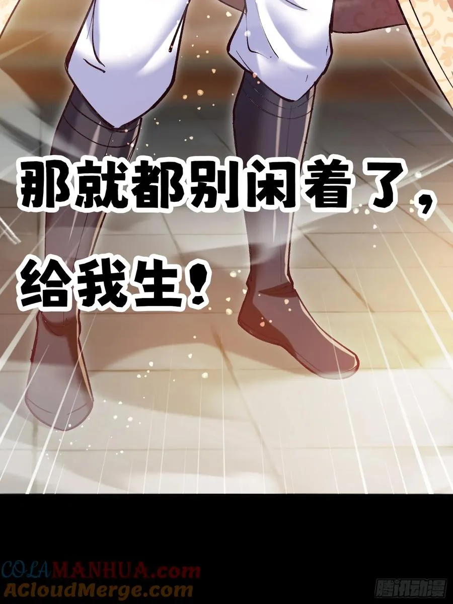 预告24