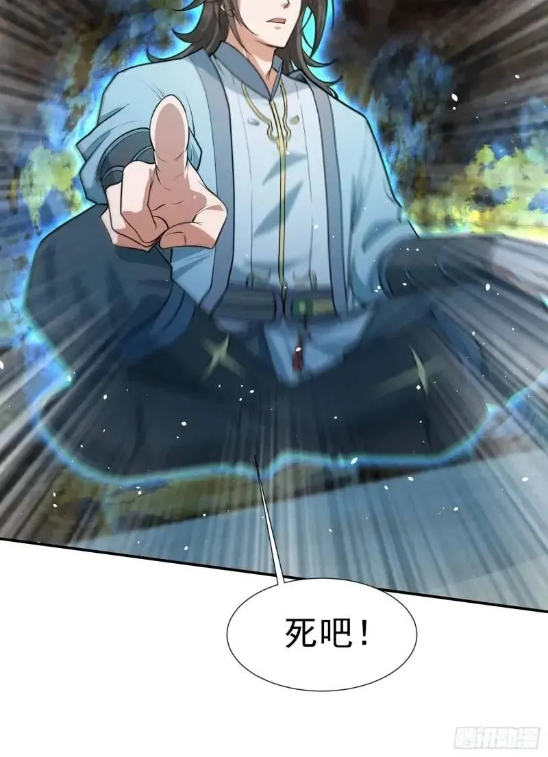 苍天一指！11