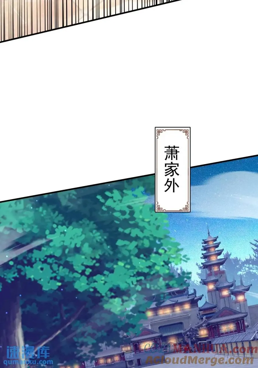 操办婚事60
