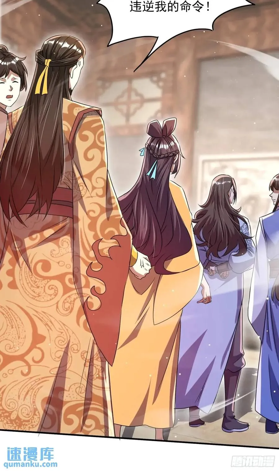 操办婚事19