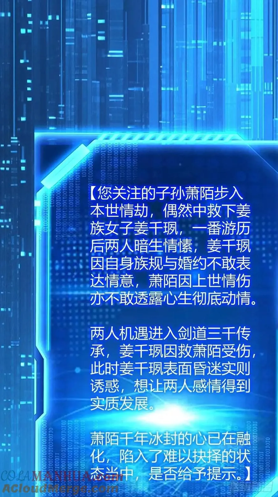炼丹术27