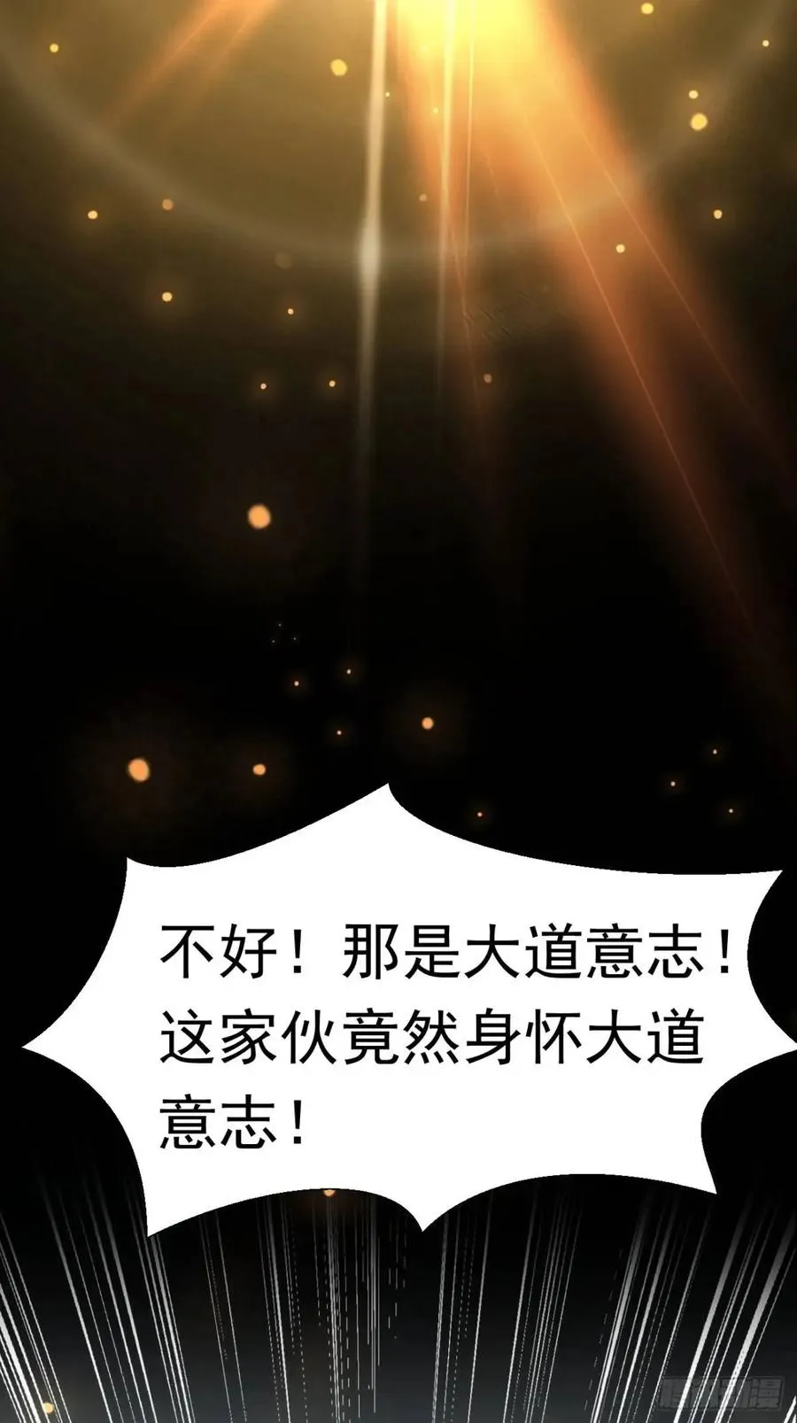 记忆苏醒55