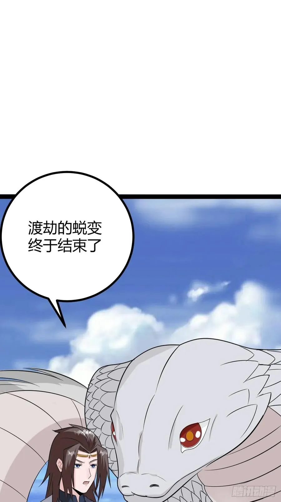 白蟒叶沐云43