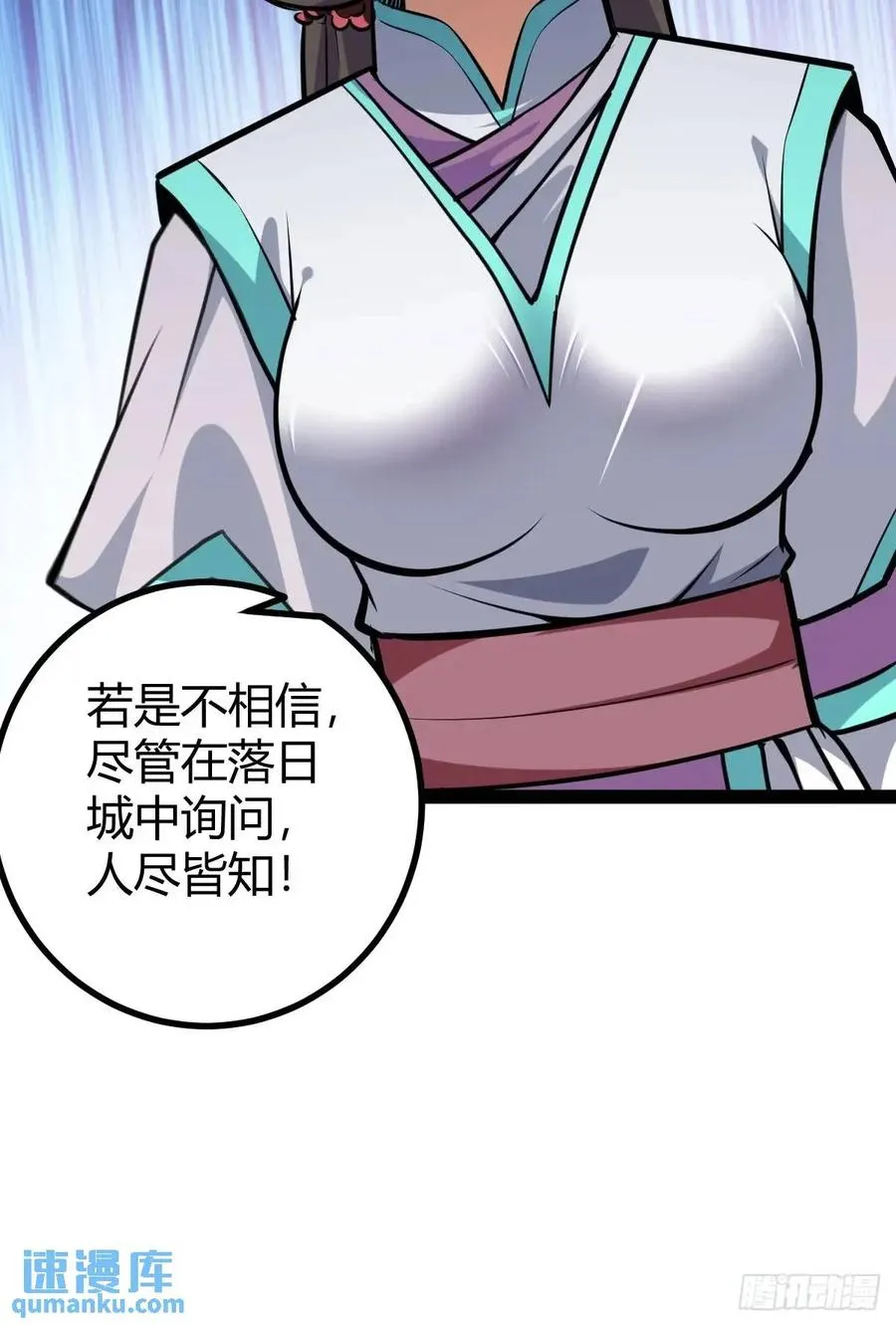 萧家外院的欢乐46