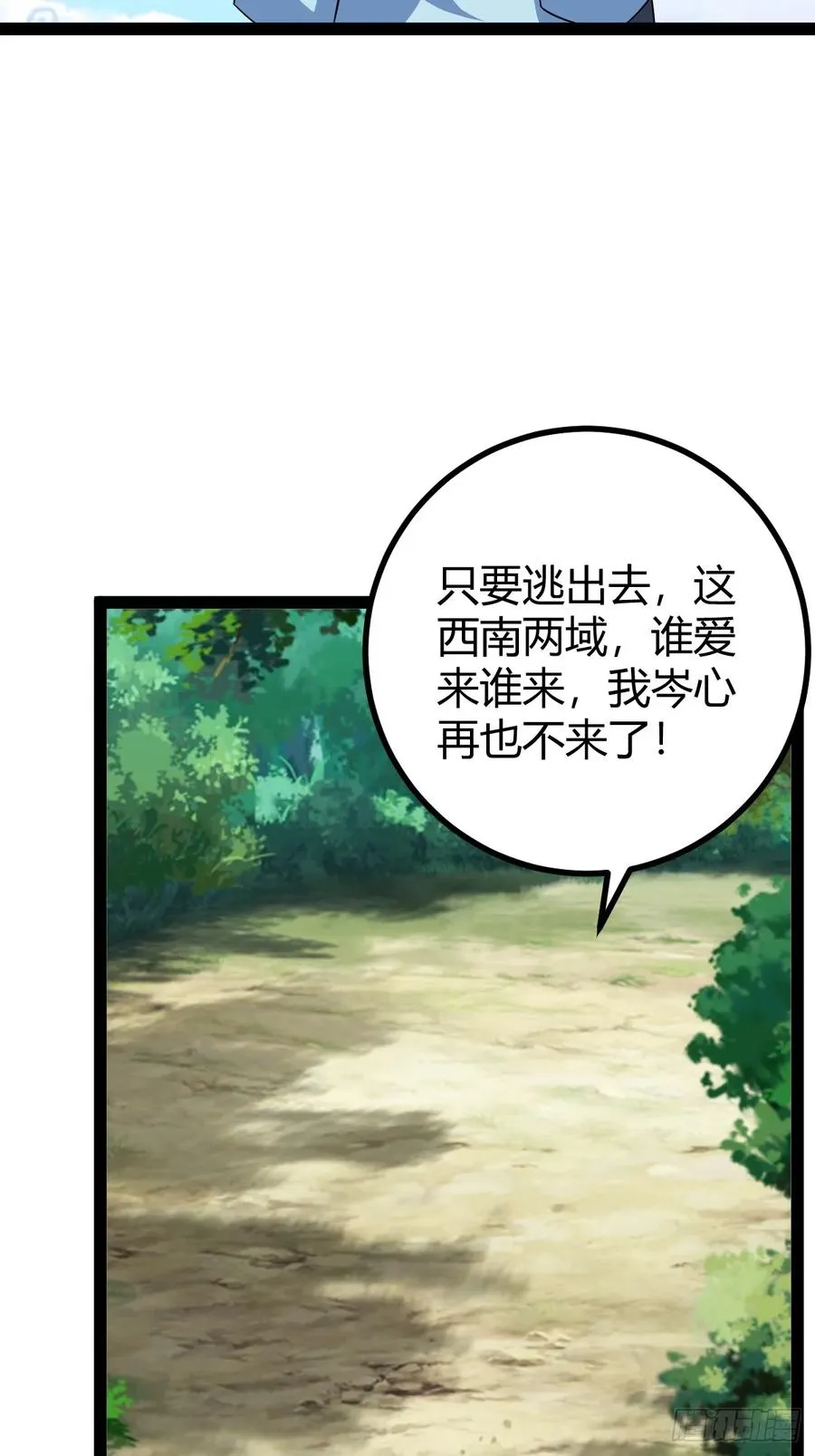 三十息，杀35