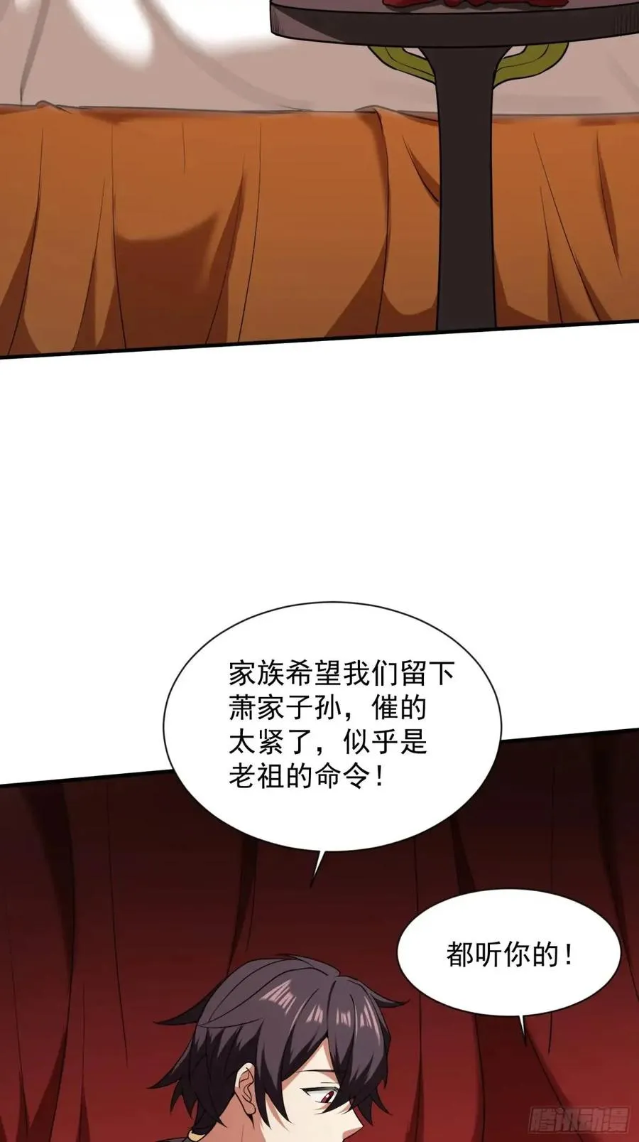 商议叛乱50