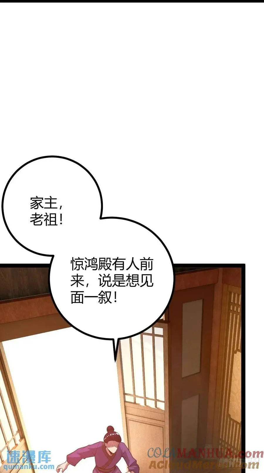 狗改不了吃屎39