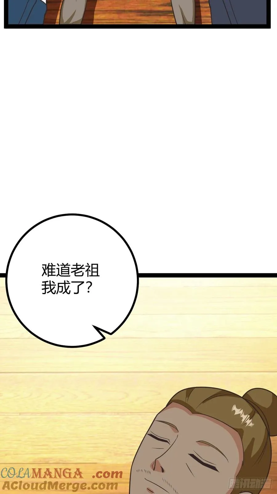 李春风以一���千39