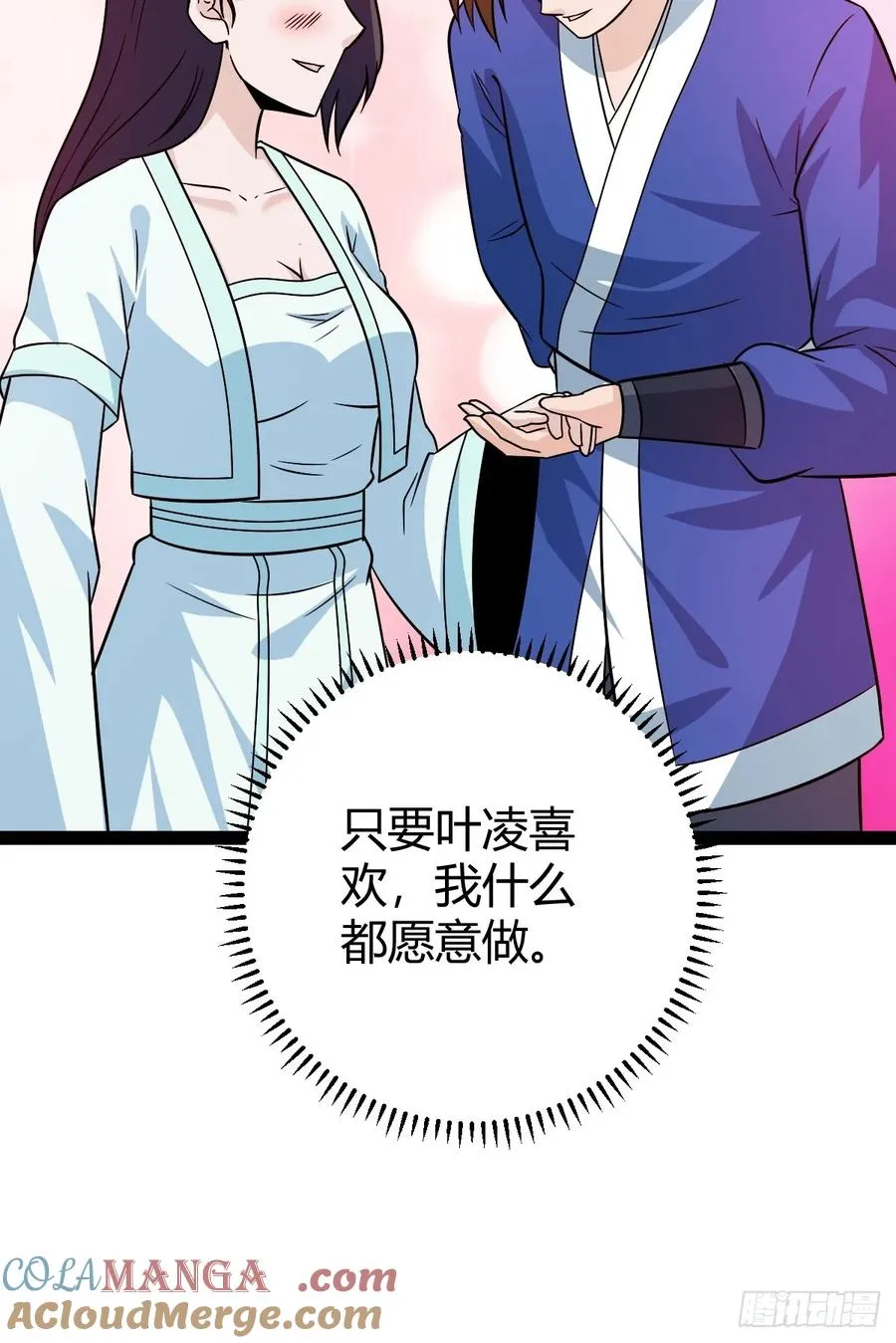 由明转暗33