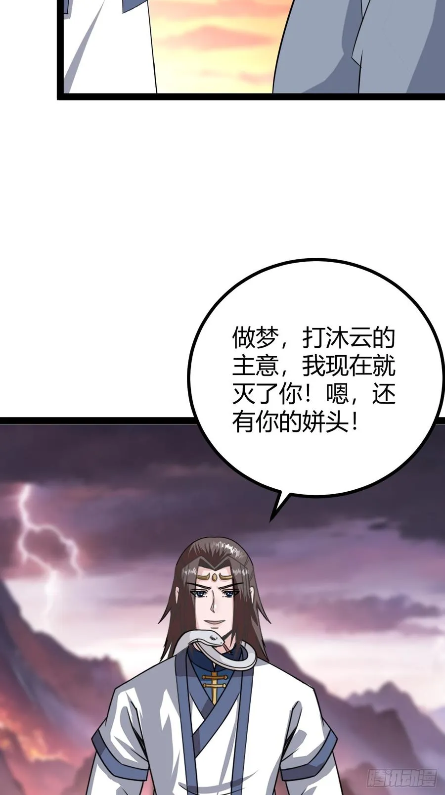 系统的坑？14