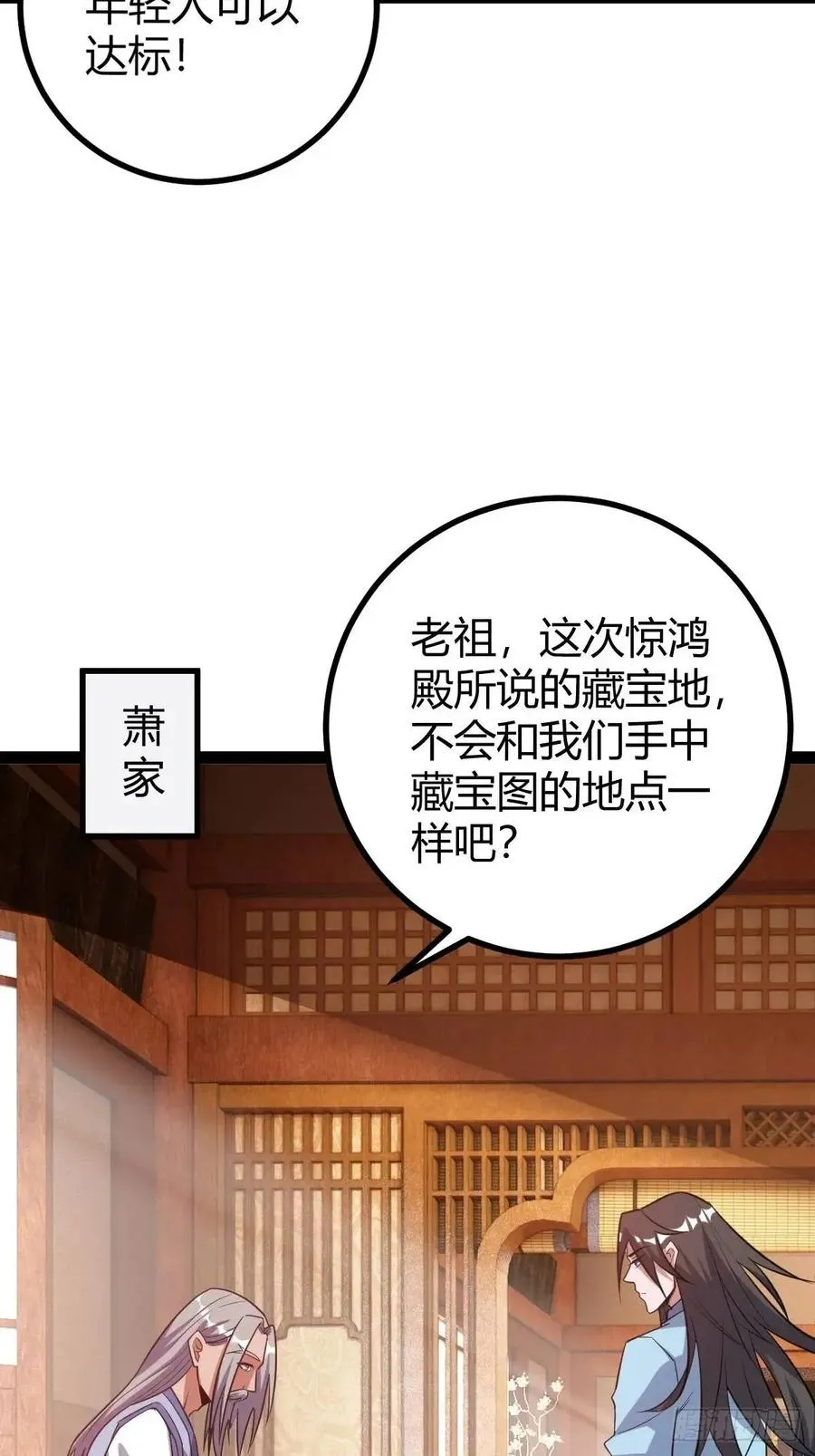 狗改不了吃屎31