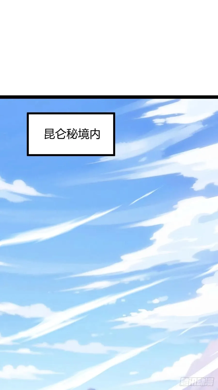 攻略2