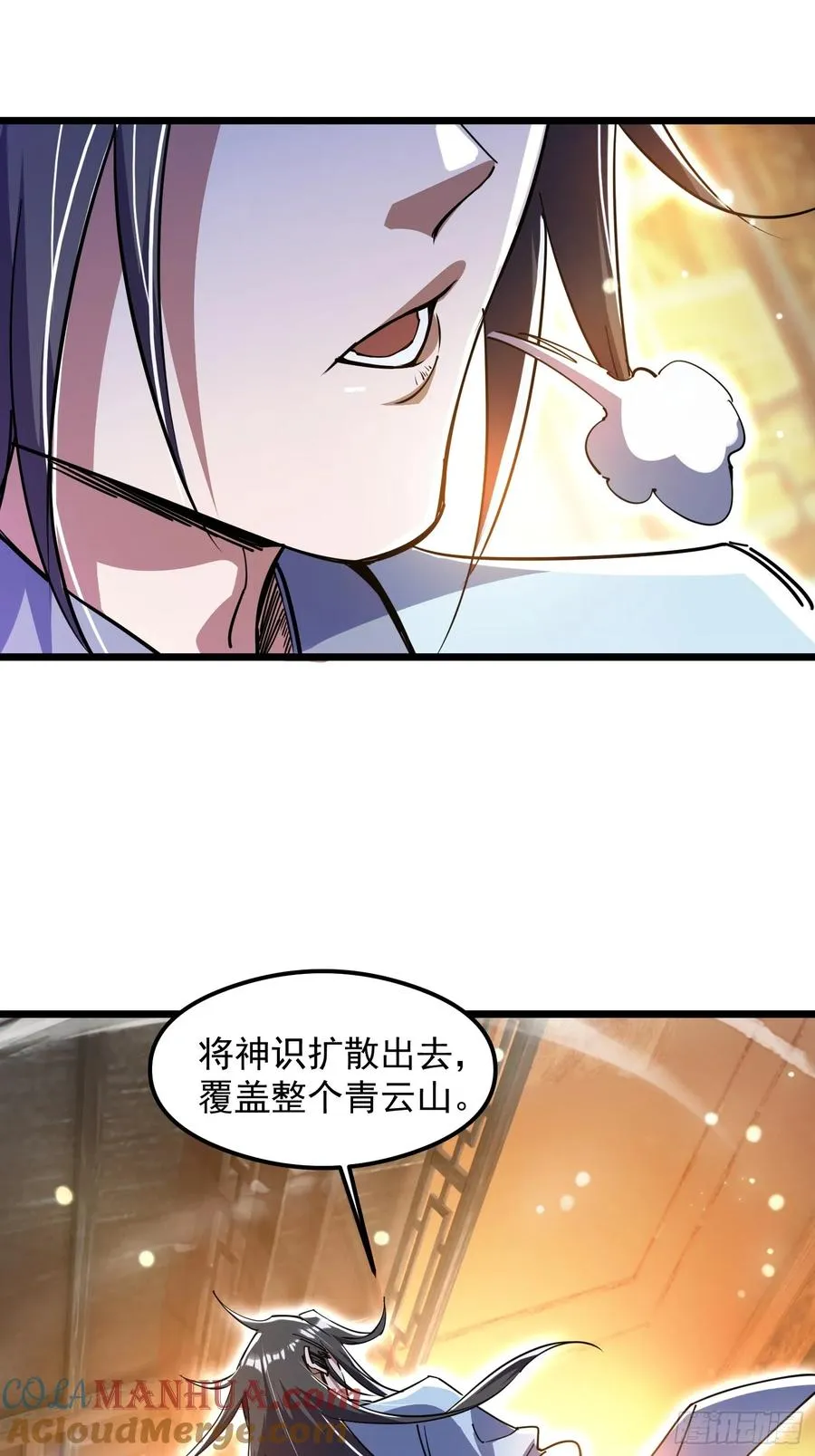 渡化神雷劫30