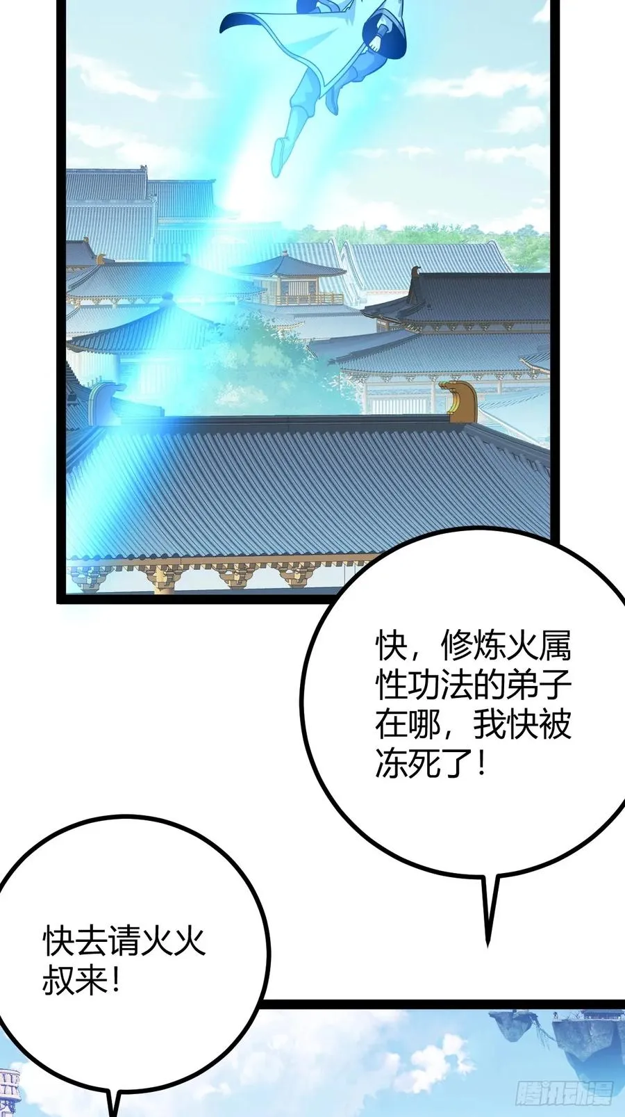 拿下我父，严刑逼供！16