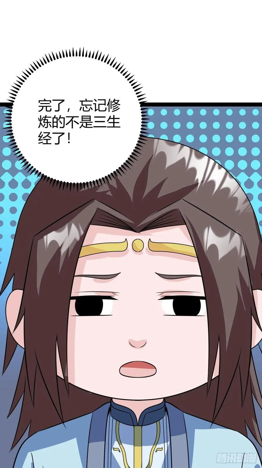 心意相通26