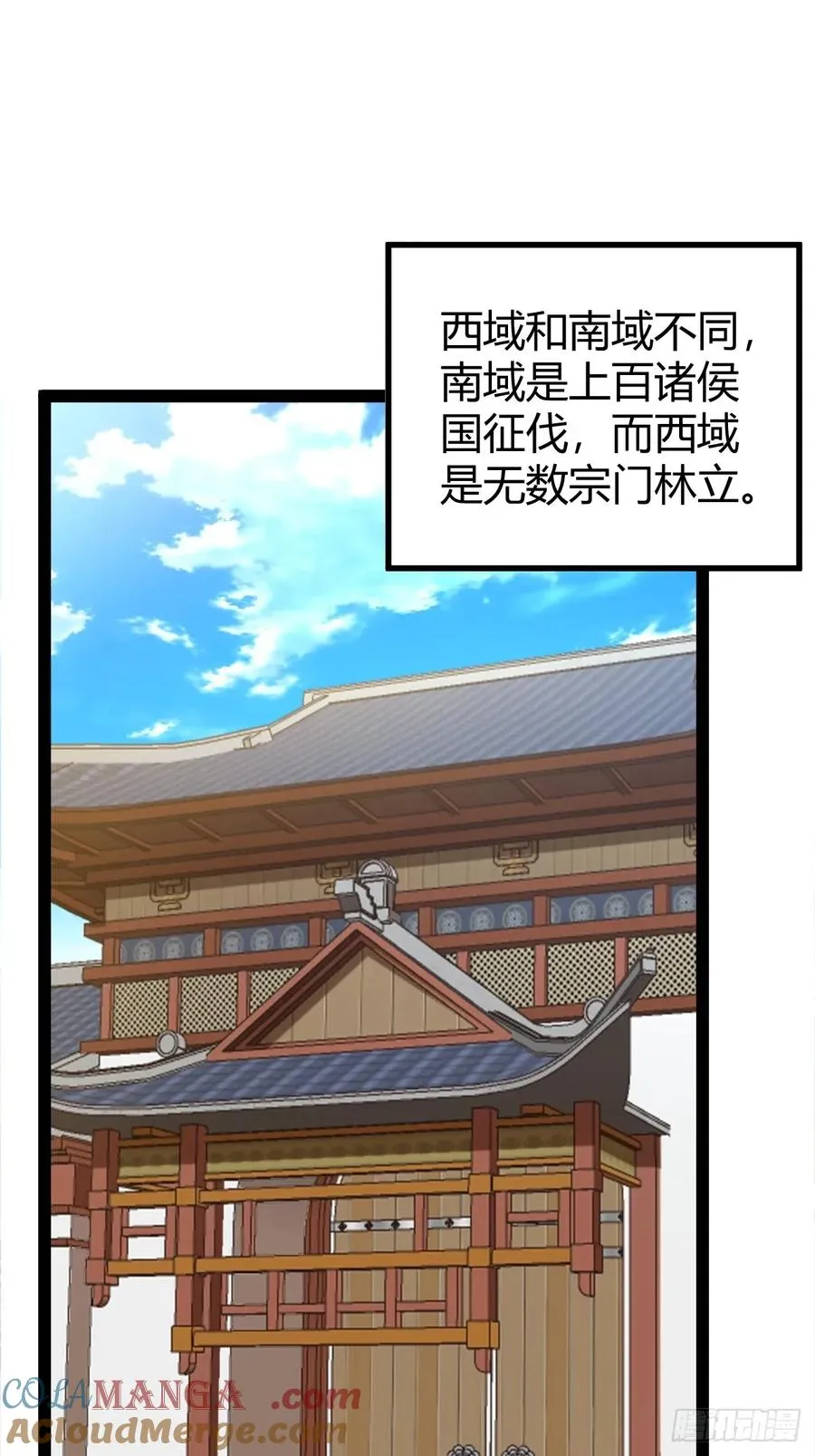 仙级上品延寿丹42