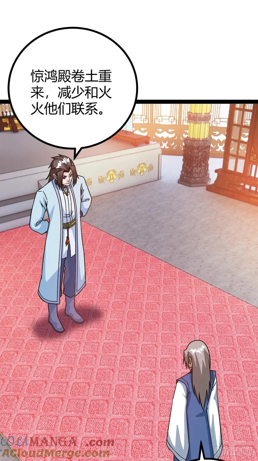 压上所有18