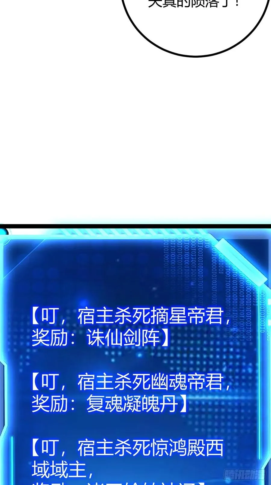 他萧家怎么敢35