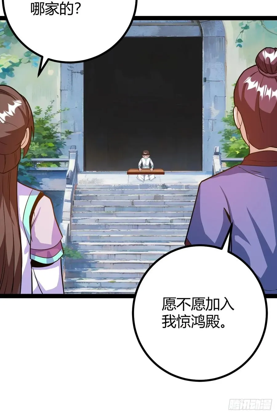 乔峰25