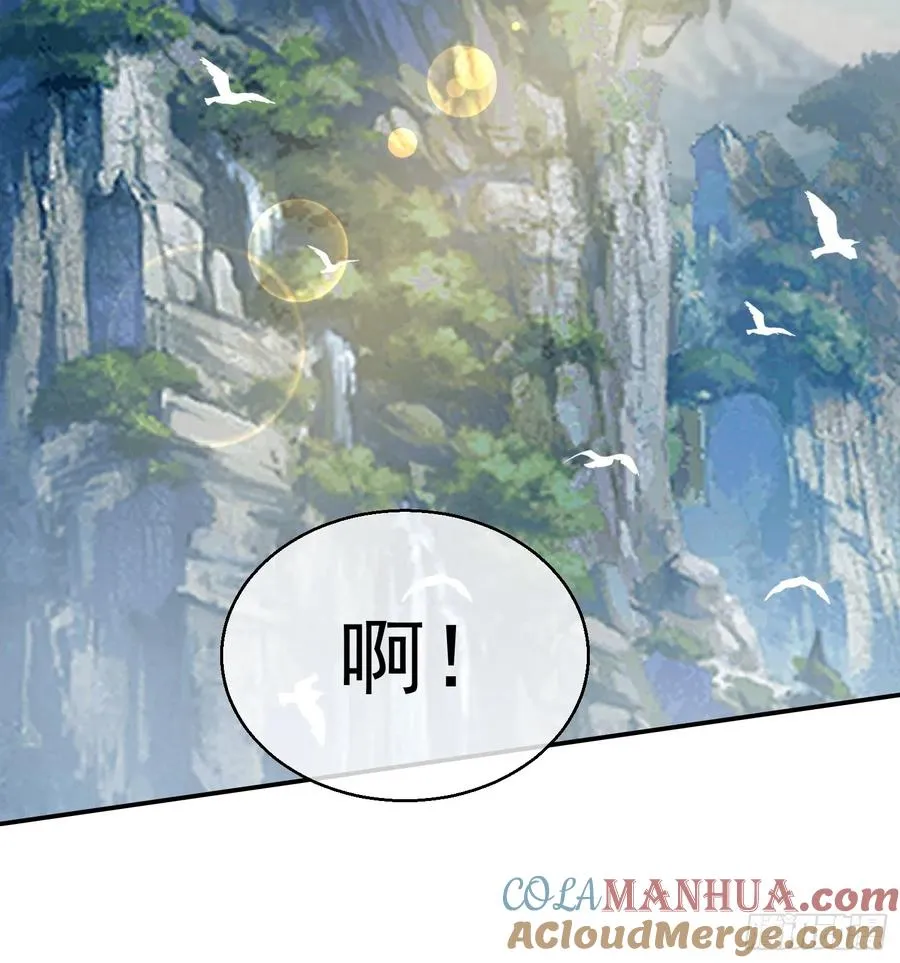 青岚宗大开杀戒27