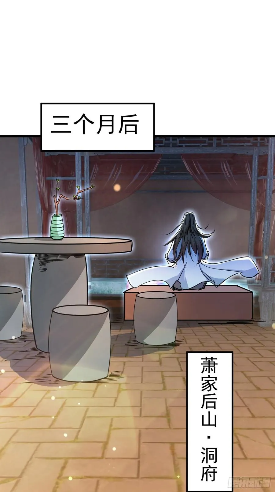 渡化神雷劫28