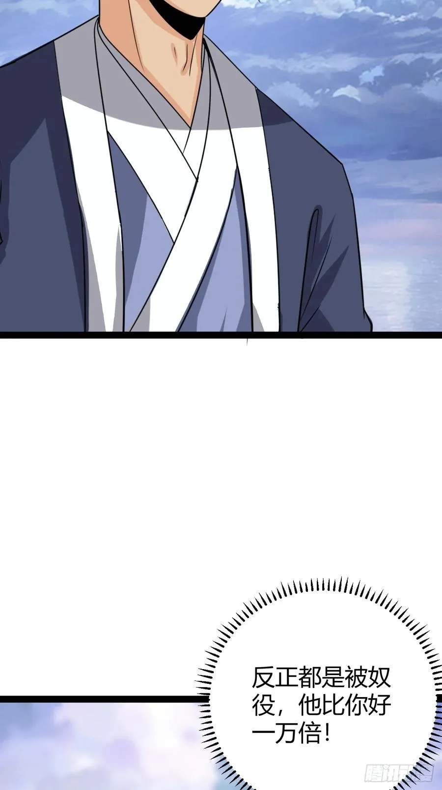 白蟒叶沐云28