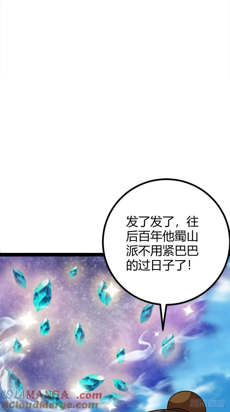 问鼎初战24