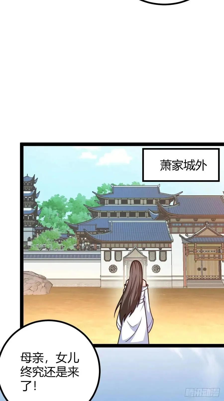 炼丹术13